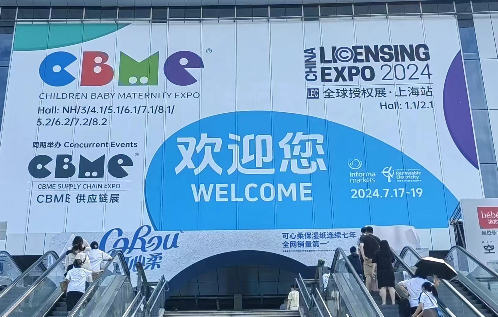 2024CBME上海孕婴童展完美收官，新西兰奥拉营养是你的优质OEM伙伴
