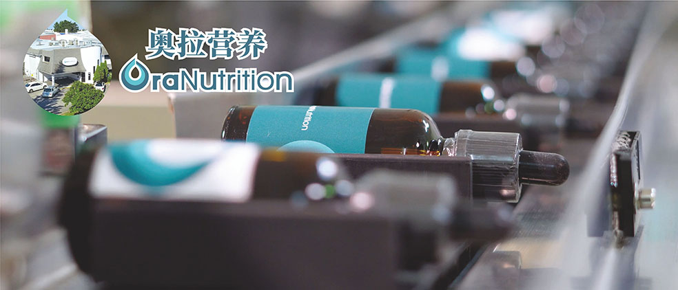新西兰OEM——使用滴剂的好处