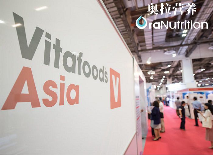 新西兰OEM工厂——vitafoods Asia2024展