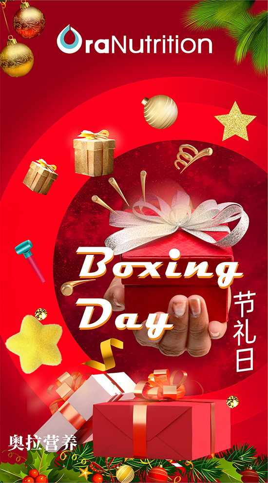 HAPPY Boxing Day! 新西兰节礼日——New Zealand Oranutrition