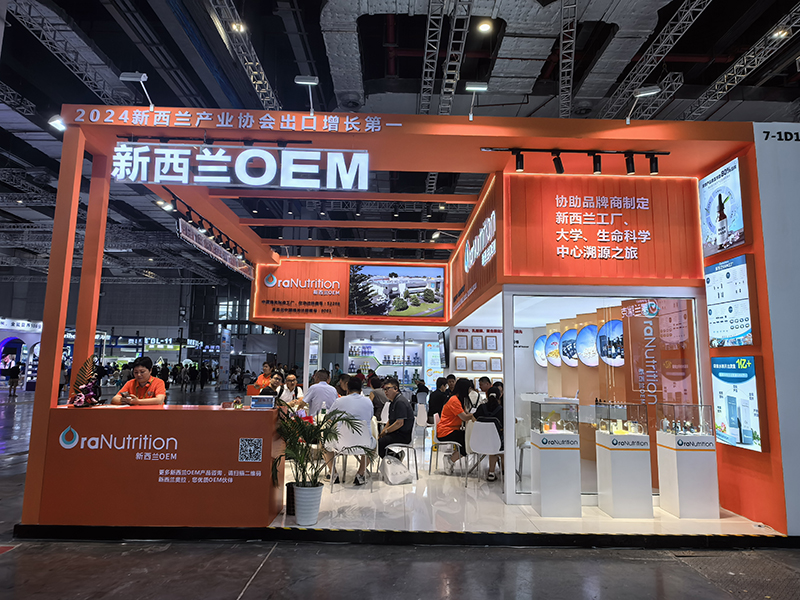 新西兰奥拉营养参展——CBME国际孕婴童展（孕婴童全渠道、全产业商贸服务平台）新西兰OEM代工厂
