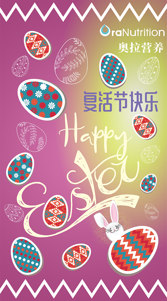 新西兰公众假期——复活节Happy Easter！