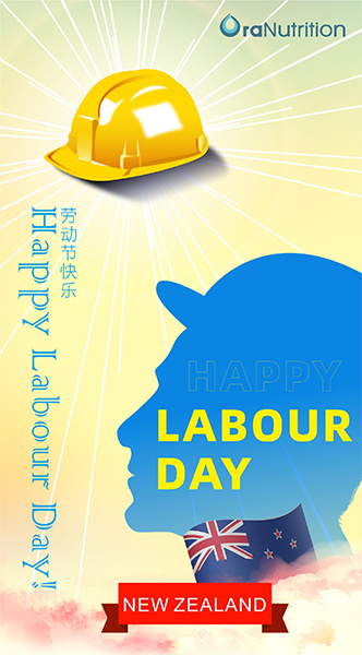 Happy Labour Day, New Zealand！新西兰劳动节快乐#新西兰奥拉营养