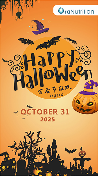万圣节快乐——新西兰奥拉营养（新西兰健康营养品工厂）