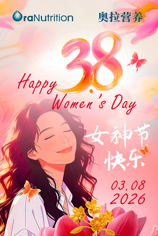 新西兰奥拉工厂祝所有女士们，节日快乐！