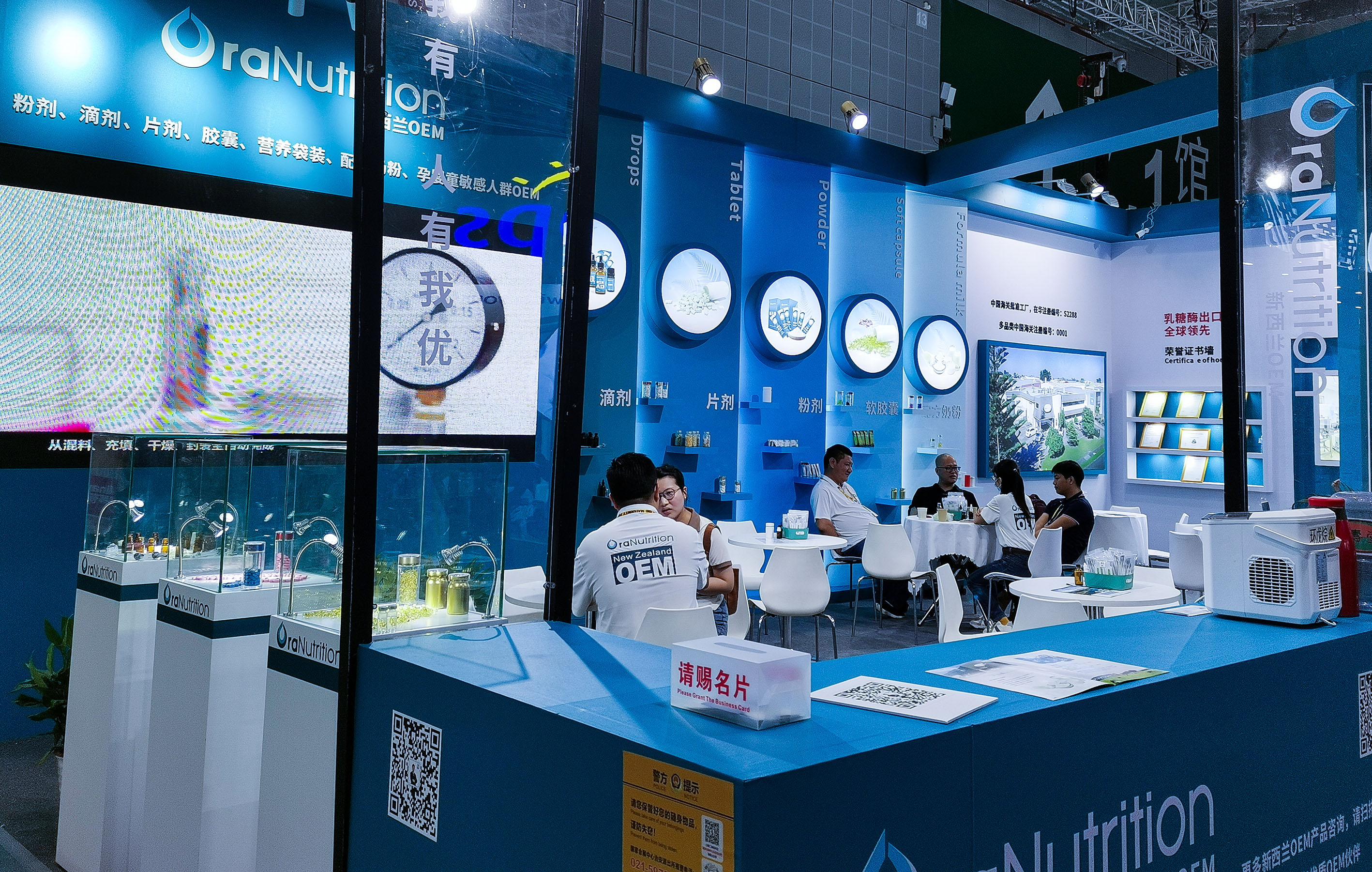 展会图片2.jpg