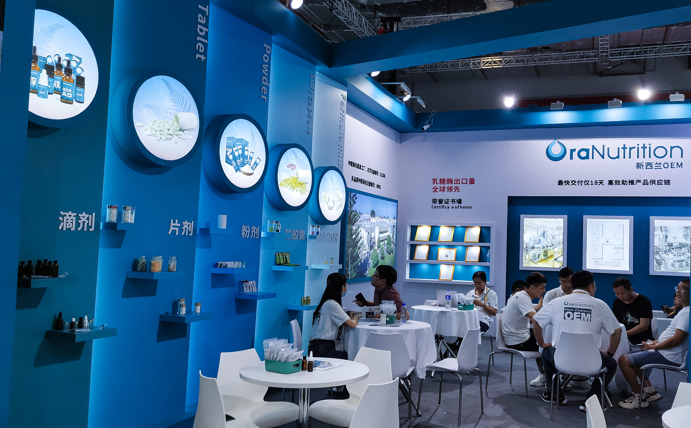 展会图片3.jpg