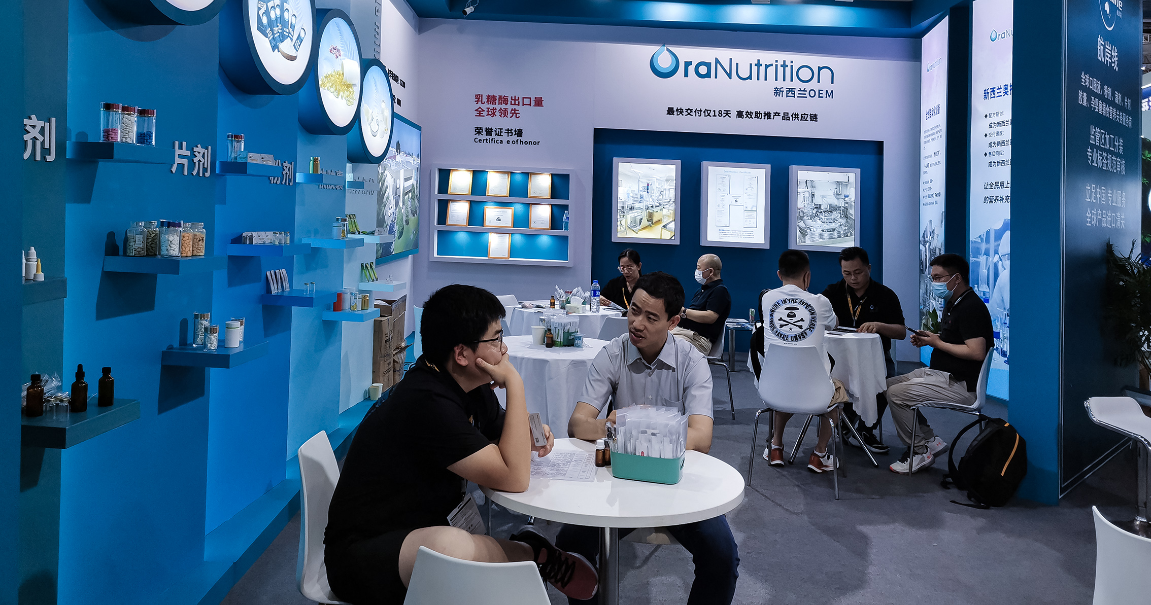 展会图片5.jpg