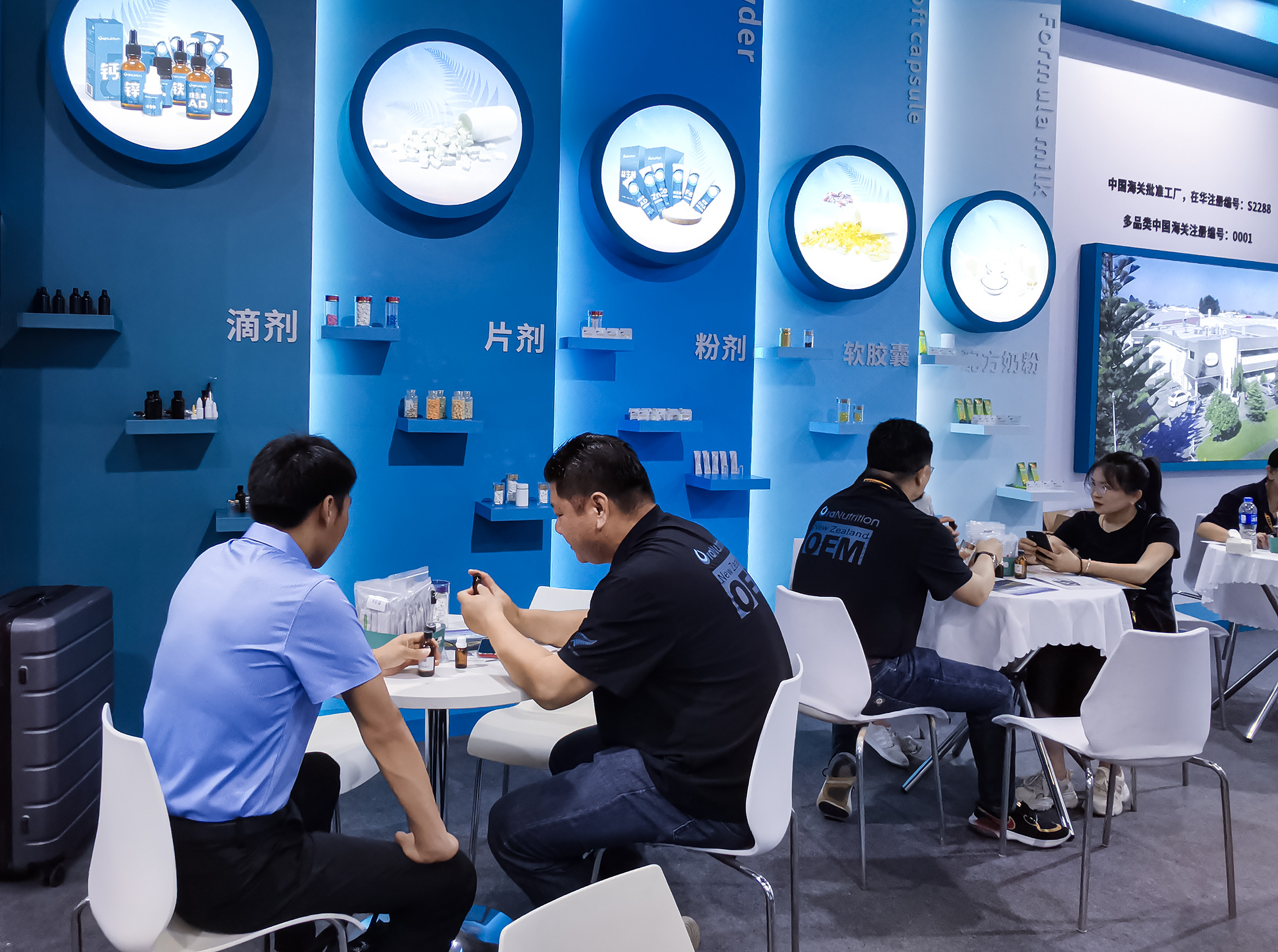 展会图片6.jpg