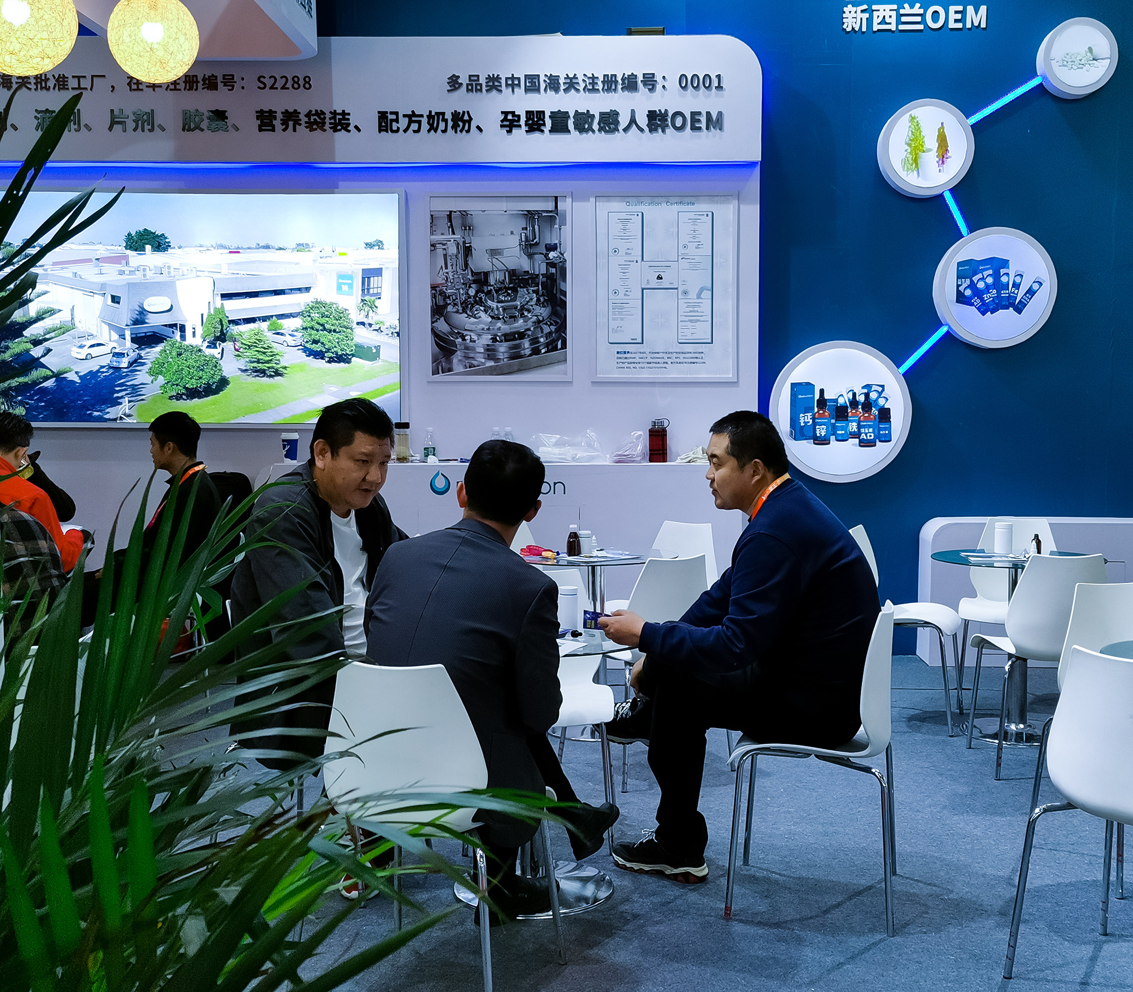 展会图片15.jpg