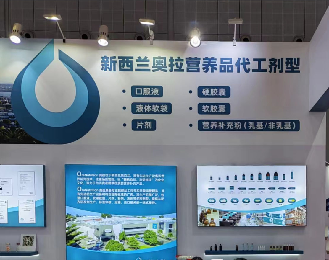 展会广告墙.jpg
