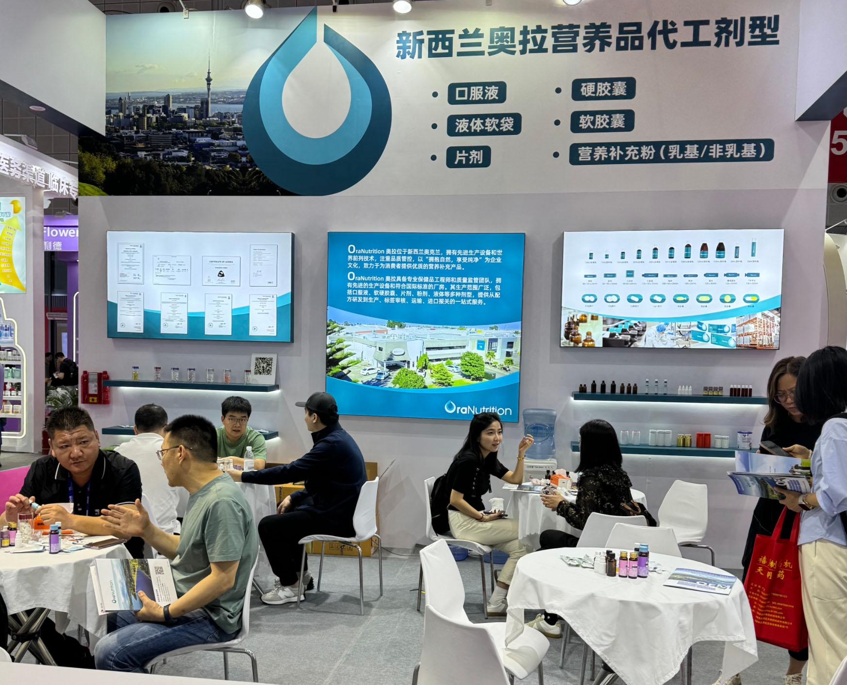 新西兰客户图.jpg