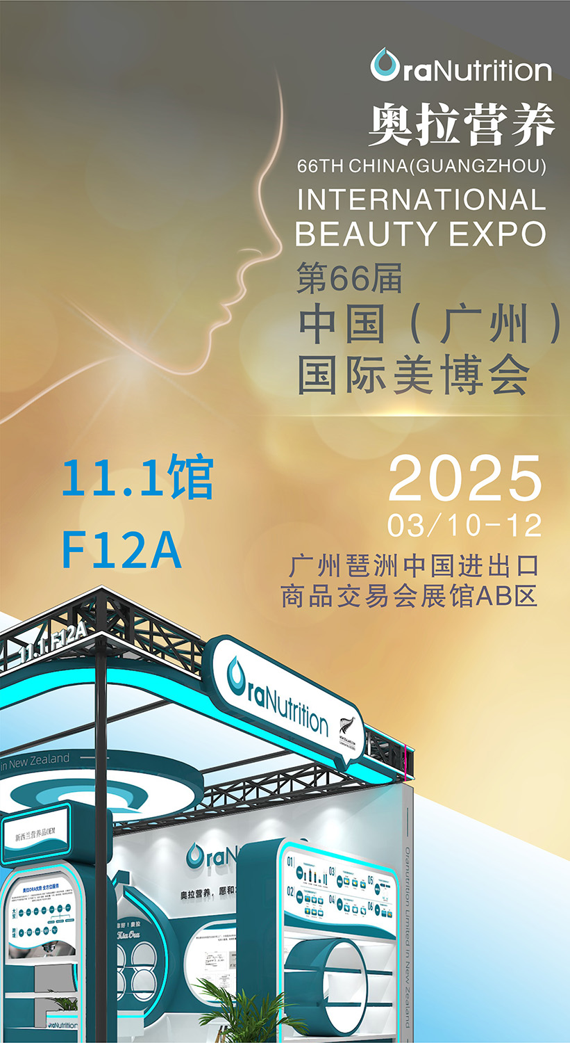 美博会.jpg