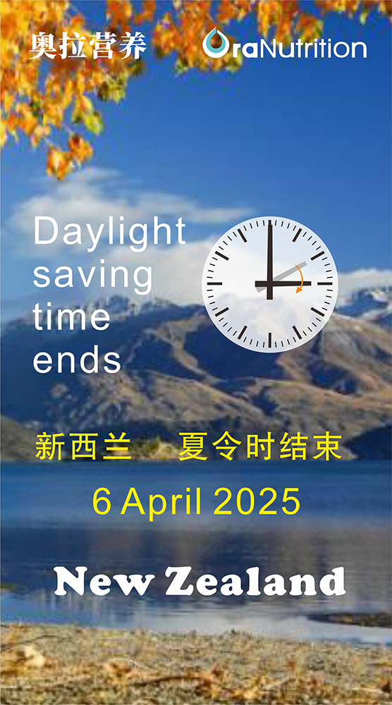 夏令时 拷贝.jpg