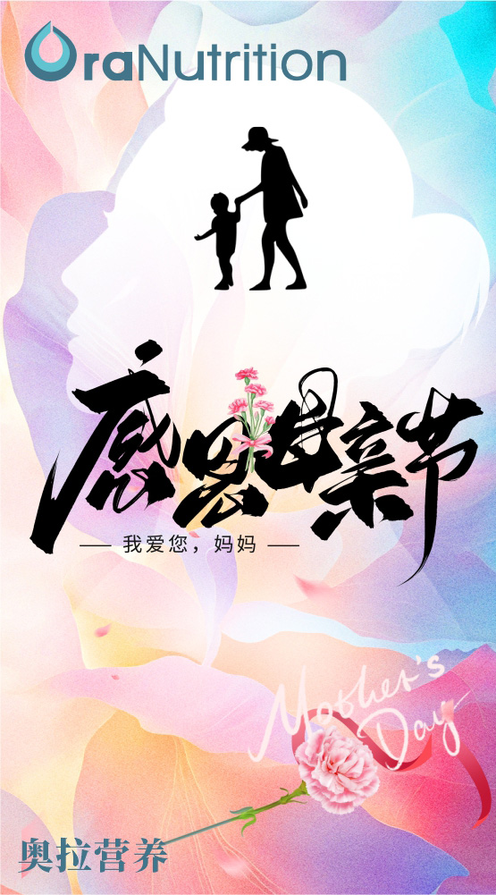 母亲节1 拷贝.jpg