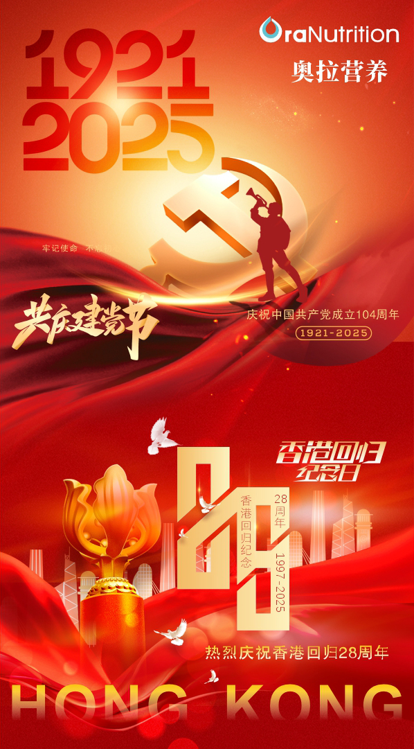 党生日香港回归.jpg