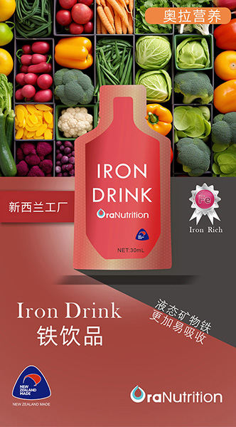 铁饮品 拷贝 2.jpg