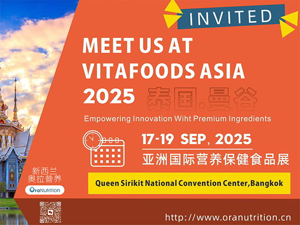 vitafoods asia 3 拷贝.jpg