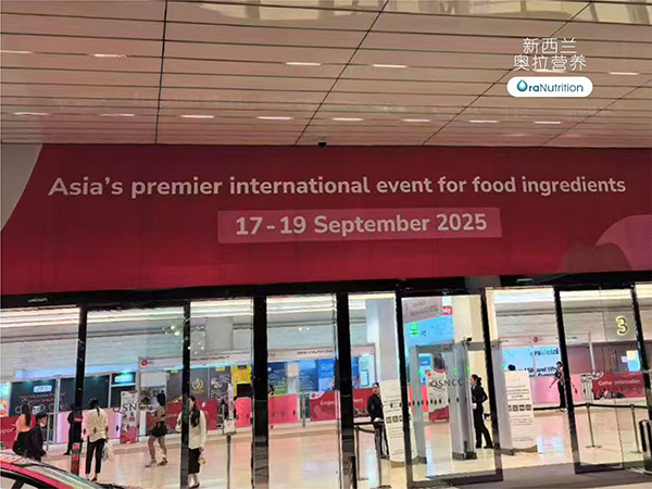 vitafoods asia 4 拷贝.jpg