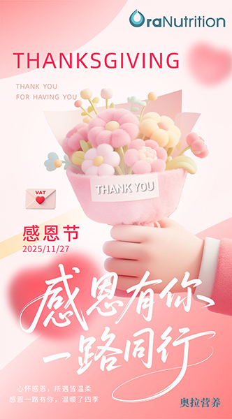 感恩节 拷贝.jpg